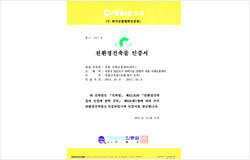 Korea’s Green Building certification Image